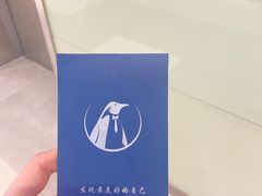 -企鹅照相馆(岗顶天娱店)