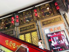 门面-蜀大侠火锅(寰球文化地标·总府店)