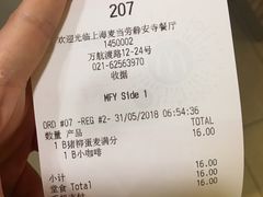 -麦当劳(静安寺店)
