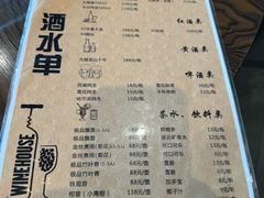 -芙蓉凰花园酒楼