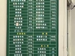 -上海为民商行清真饭店(南大路店)