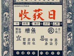 -金太阳海鲜烧烤·本地人餐厅(东纬路旗舰店)