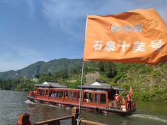 -后柳水乡