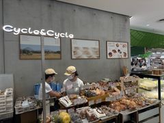 -Cycle&Cycle Artisan(天目里店)