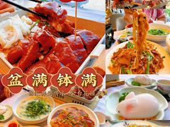 金牌马冈烧鹅-盆满钵满·国家非遗传承(云台店)
