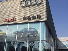 -青岛奥泽奥迪4S店(黄岛店)