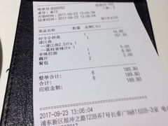 账单-鱼酷活鱼烤鱼(张江长泰店)