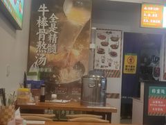 -湖南师大-三牌路鲜货冒菜