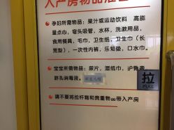 -上海市长宁区妇幼保健院