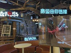 -暴风岛沉浸式体验馆(百联世纪店)