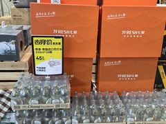 -七鲜超市(通州ONE店)
