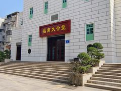 -集美学村