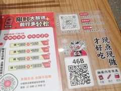 -遇见小面(凯德广场店)