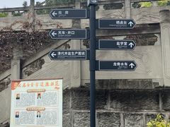 -燊海井