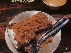 -幸邻食堂