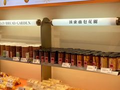 -顶东面包花园·生日蛋糕(香榭丽店)
