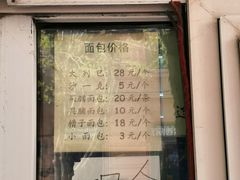 -华梅西餐厅(哈尔滨中央大街店)