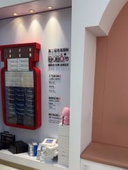 -Dr.U博士医疗美容医院