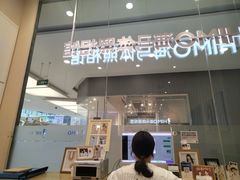 -海马体照相馆(成都来福士广场店)