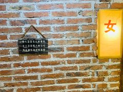 -闯关东东北农家菜(崂山石老人店)