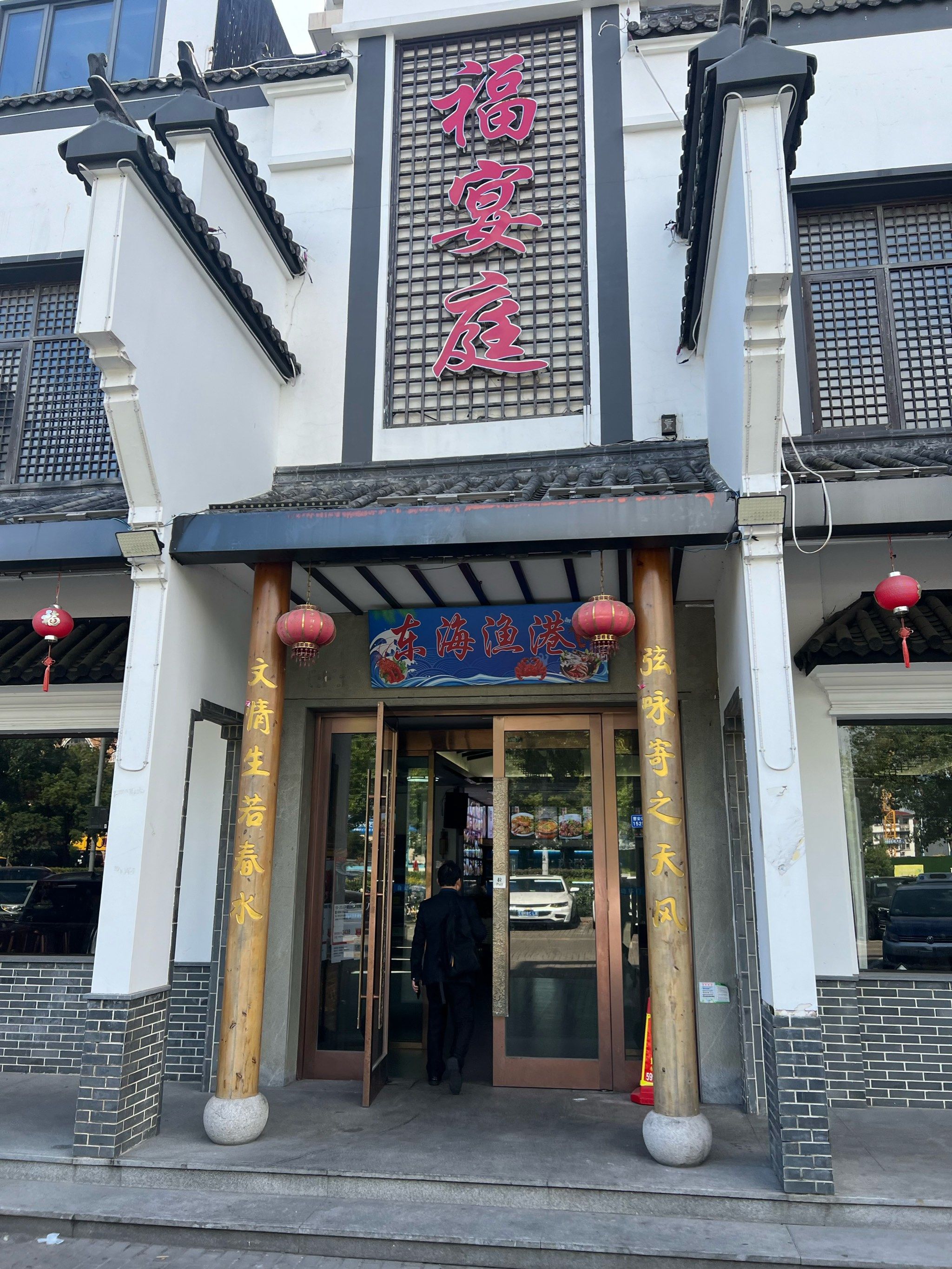 品尝这道特色佳肴