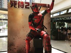 -My Cinema Yoho Mall