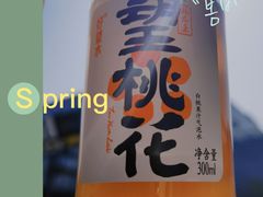 -原麦山丘(五棵松华熙店)