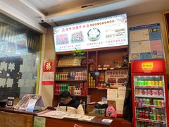 -老牌依强牛肉店(达道总店)