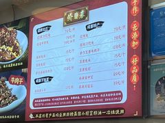 -鑫记婆婆兔·兔头(春熙店)