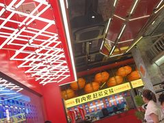-神府路壹号·海鲜烧烤排档(三坊七巷店)