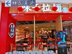 -永旺黄岛购物中心