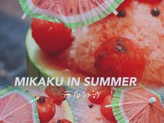 -MIKAKU(万达广场上海宝山店)