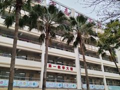 -三亚市第二中学