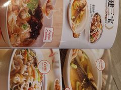 菜单-莆田餐厅(滨海广场店)