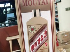 -醉真实酒批发行·茅台·五粮液·红酒寄卖回收