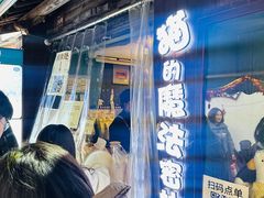 -猫的魔法密林(衣裳街店)