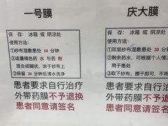 -大连市皮肤病医院