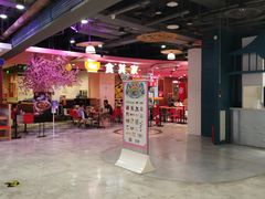 大堂-CITY MART城市集市(中庚漫游城店)