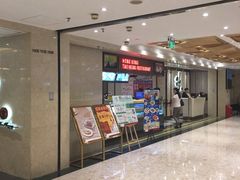 门面-稻香酒家(天河城店)