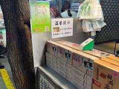 -清真盛志望麻酱酿皮·非遗老字号