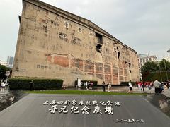-上海四行仓库抗战纪念馆