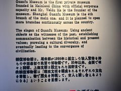 -上海观复博物馆