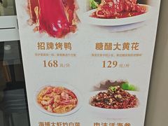 -味莊·青岛菜(云霄路店)