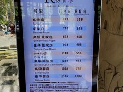 菜单-盘锦生态酒店-火锅餐厅