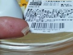 -盒马鲜生(皇庭广场店)