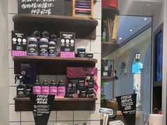 -LUSH(威尼斯人店)
