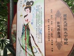 -龙达温泉生态城
