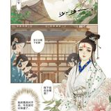 凤求凰