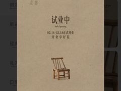 -阿嬷手作(成都万象城店)