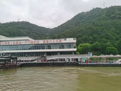-严子陵钓台(富春江小三峡)